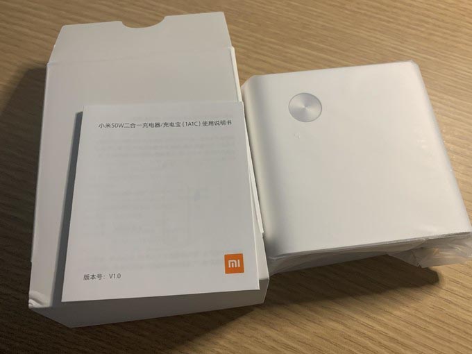 小米AD55 50W充电宝怎么样?小米AD55 50W 6700mAh二合一充电宝介绍