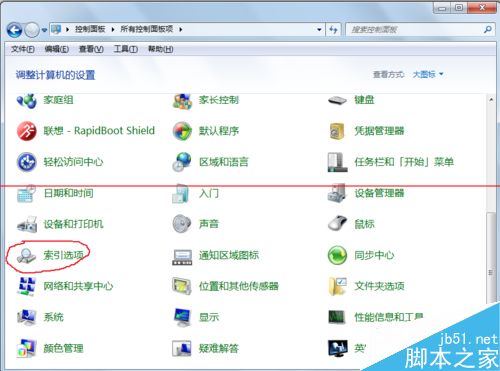 如何生成邮件索引？outlook索引生成的方法
