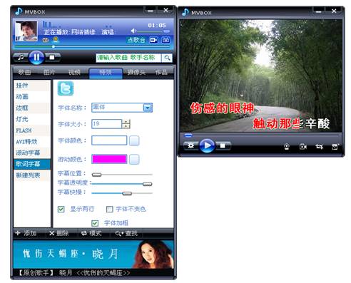 MVBOX怎么用？MVBOX使用教程图文详细介绍