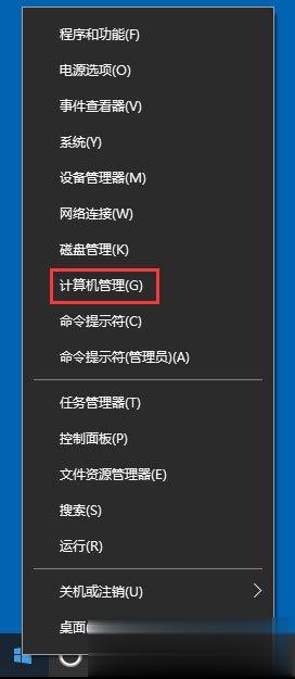 Win10系统输入法无法切换怎么办