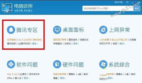 Win8系统无法用QQ浏览器看视频怎么办 Win8电脑QQ浏览器无法看视频的解决方法