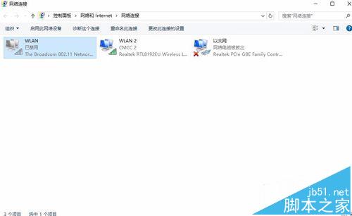 华硕W419LJ笔记本无线网断网上不了网怎么解决