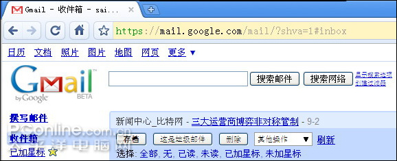 Google Chrome让我失望的几点