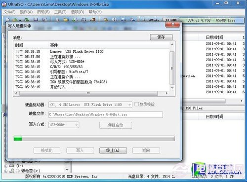 u盘怎么装win8系统 手把手教你用U盘装win8全过程图解