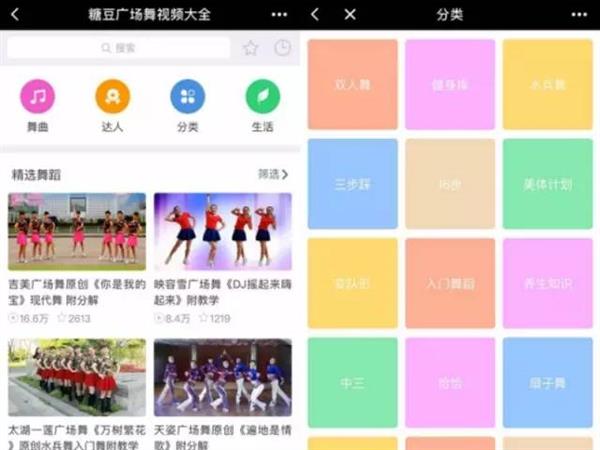 你一定要收下!几款脑洞大开又非常实用的微信小程序推荐