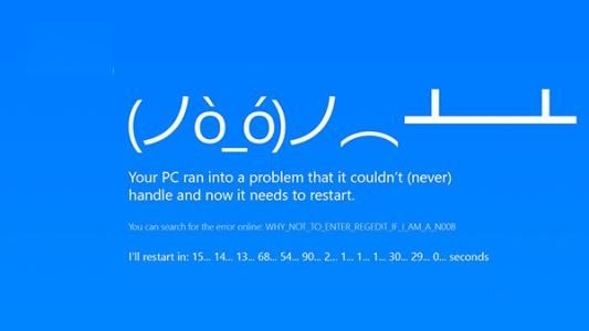 Win10锁屏蓝屏怎么回事？win10锁屏蓝屏的解决办法