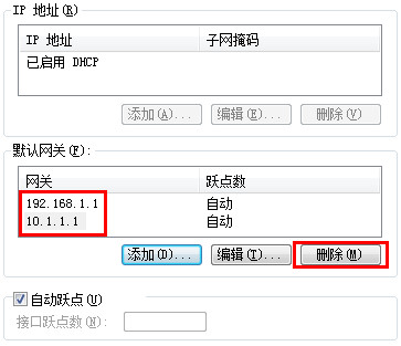 最全猎豹免费wifi手机连上了但上不了网的解决方法介绍