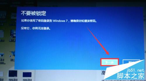 Win10正式版如何回退到原来的Windows版本?