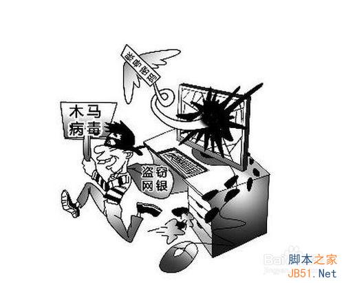 我们如何在享用互联网同时保证网络安全?