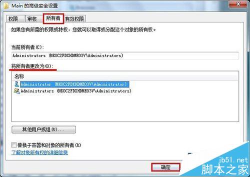 IE浏览器主页被hao123篡改怎么办?IE主页被篡改修复办法