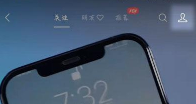 微信视频号怎么不让好友看到我赞过的视频?