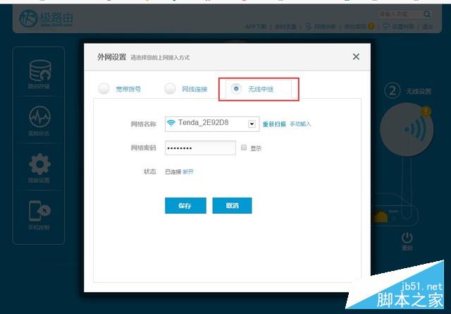 如何用无线路由器和电力猫进行无线网络拓展？无线桥接和电力猫组网的教程