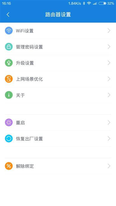 小米路由器青春版值得入手吗 小米路由器青春版详细评测