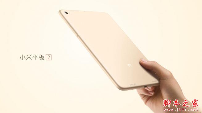 小米平板2怎么样 小米平板电脑2图文评测