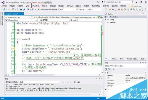 VS2013中文注释下面总出现红线该怎么办?