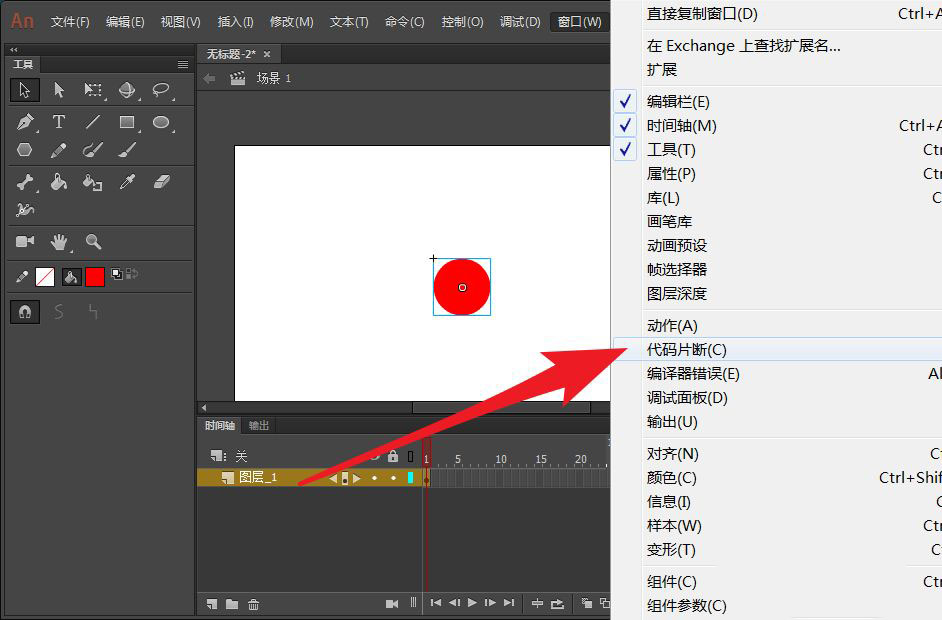 Animate怎么实现鼠标拖动图形的效果?