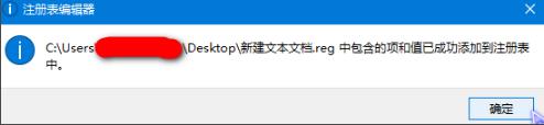 win10系统trustedinstaller权限获取方法