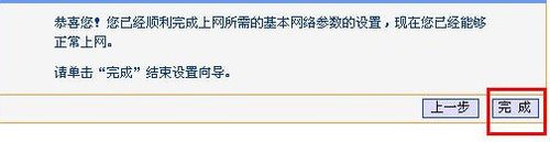 如何设置路由器？路由器设置的方法及注意事项