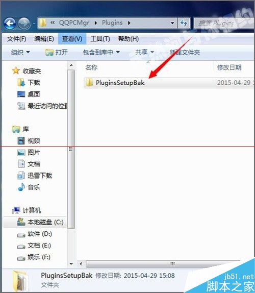 qq管家总是弹出游戏角色绑定用户窗口怎么解决？