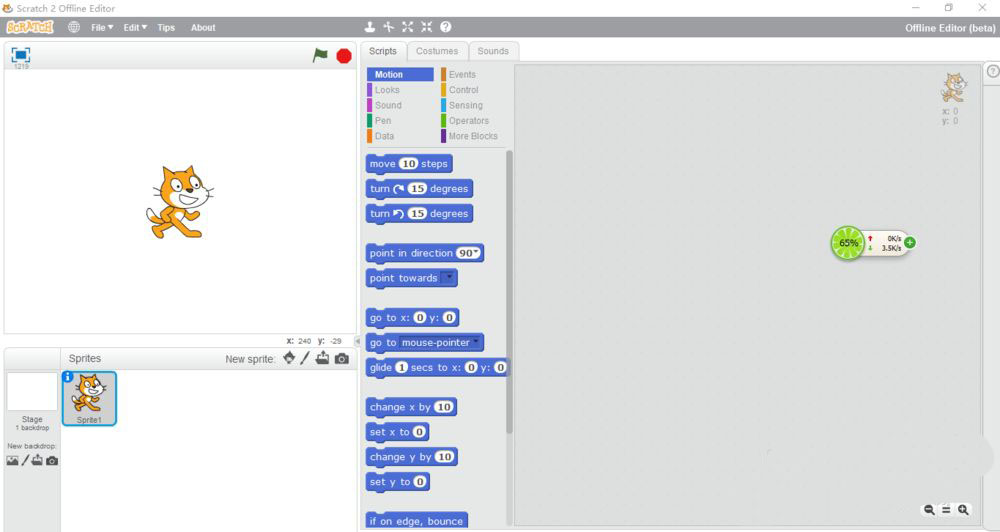 scratch怎么换语言? scratch系统语言的设置方法