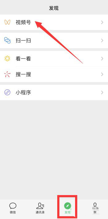 微信视频号怎么参加原创计划? 微信视频号原创计划的参与方法