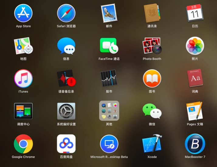 pages怎么给文本添加删除线?