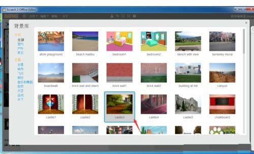 Scratch怎么制作一个小猫背古诗的动画?