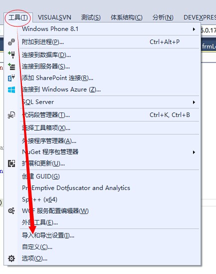卸载第三方智能提示插件VS2013代码实时校验不能用该怎么办？