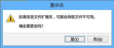 如何重设windows8系统主题颜色/计算机名字等等