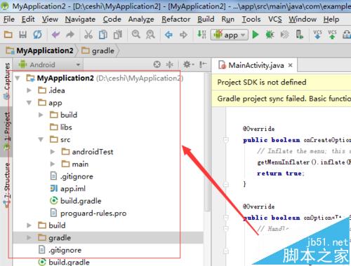 Android studio怎么将本地要更改的文件移至changelist中?