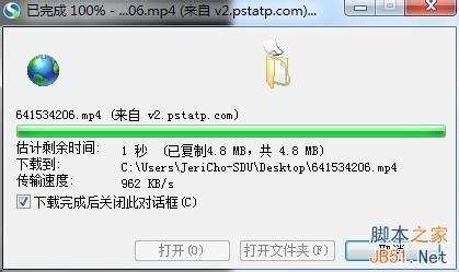 内涵段子上的视频怎么下载下来?