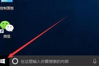 Win10系统通知中心总弹出广告怎么永久关闭?