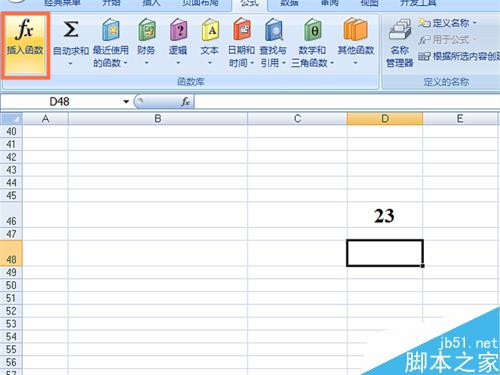 EXCEL表格中HEX2OCT函数的用法详解