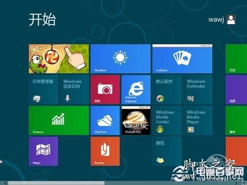 Win8怎么恢复系统 轻松重装Win8系统的方法(图文教程)