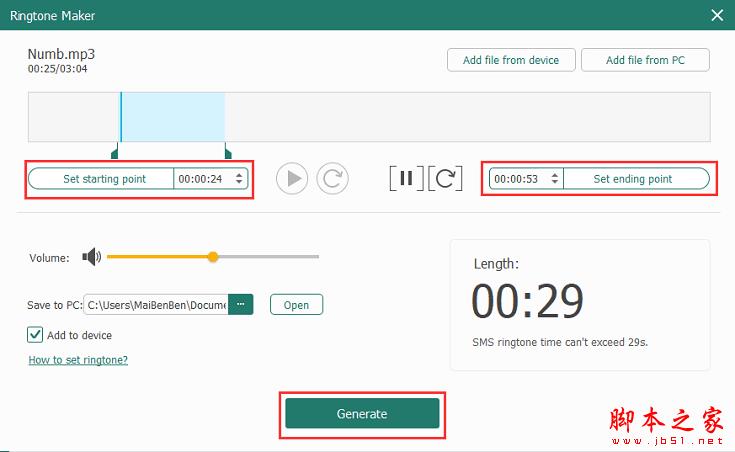 如何制作iOS设备的铃声?TuneFab WeTrans制作iOS设备铃声的方法介绍