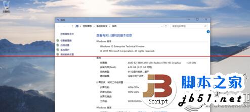 Win10原版系统的安装步骤图文教程