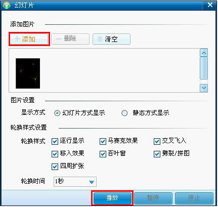 呱呱k歌伴侣怎么用？呱呱k歌伴侣使用教程