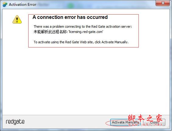.NET Reflector8.5怎么激活？.NET Reflector安装激活使用详细图文教程