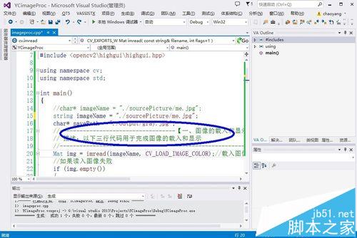 VS2013中文注释下面总出现红线该怎么办?