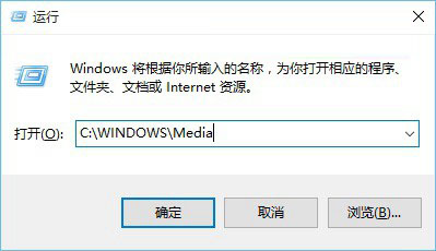 Win10开机声音没有了怎么办？Win10开机声音设置方法图文详解