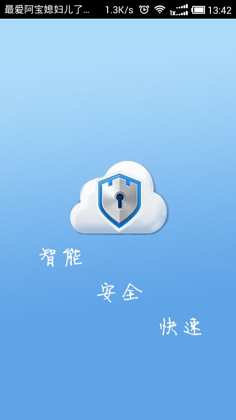 三星Tab4怎么Root？三星Galaxy Tab4获取Root权限图文教程