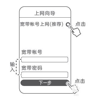 华为4G路由2Pro怎么配置使用? 华为4G2Pro路由器的设置方法