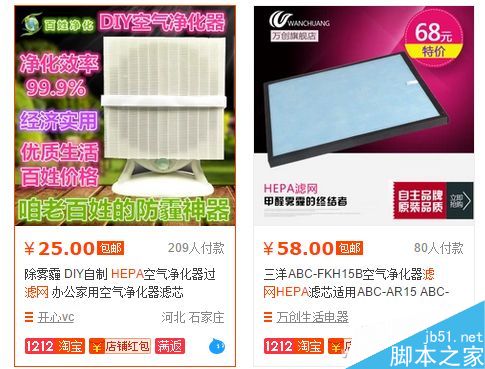 智能空气净化器到底靠不靠谱?