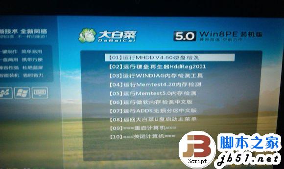 MHDD4.6怎么使用？MHDD4.6使用方法图解