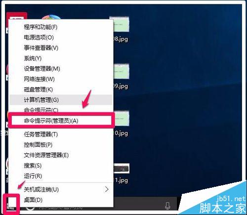 Win10文件检查器怎么检查修复系统的受损文件?