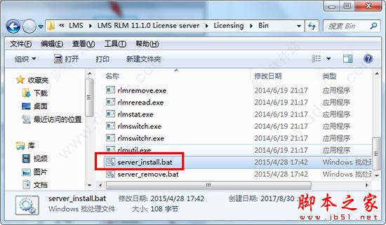 Siemens LMS Test Lab 17A安装破解详细图文教程(附破解下载)