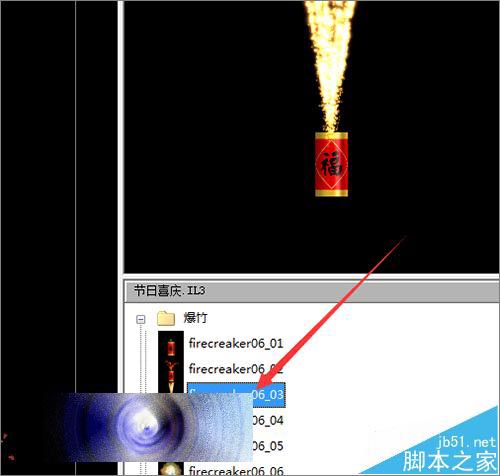 幻影粒子怎么制作爆竹粒子效果？
