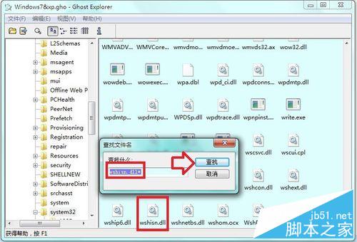 没自带协议 Win7系统中如何添加IPX协议？