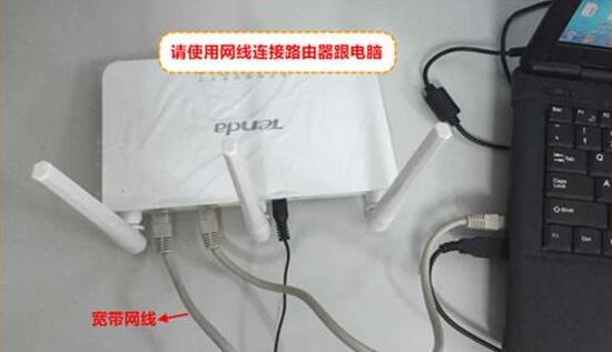 腾达(Tenda)路由器如何登录192.168.0.1管理界面