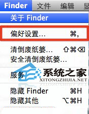 MAC如何在新窗口中打开文件夹以便看到之前打开的页面
